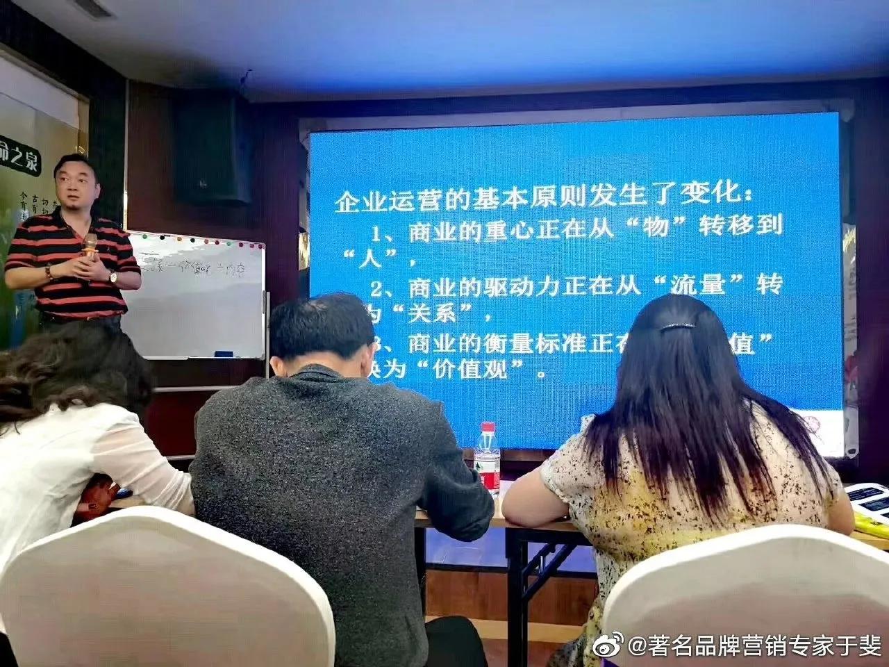 于斐老师谈：创业者如何从0到1，熬过最艰难的日子？