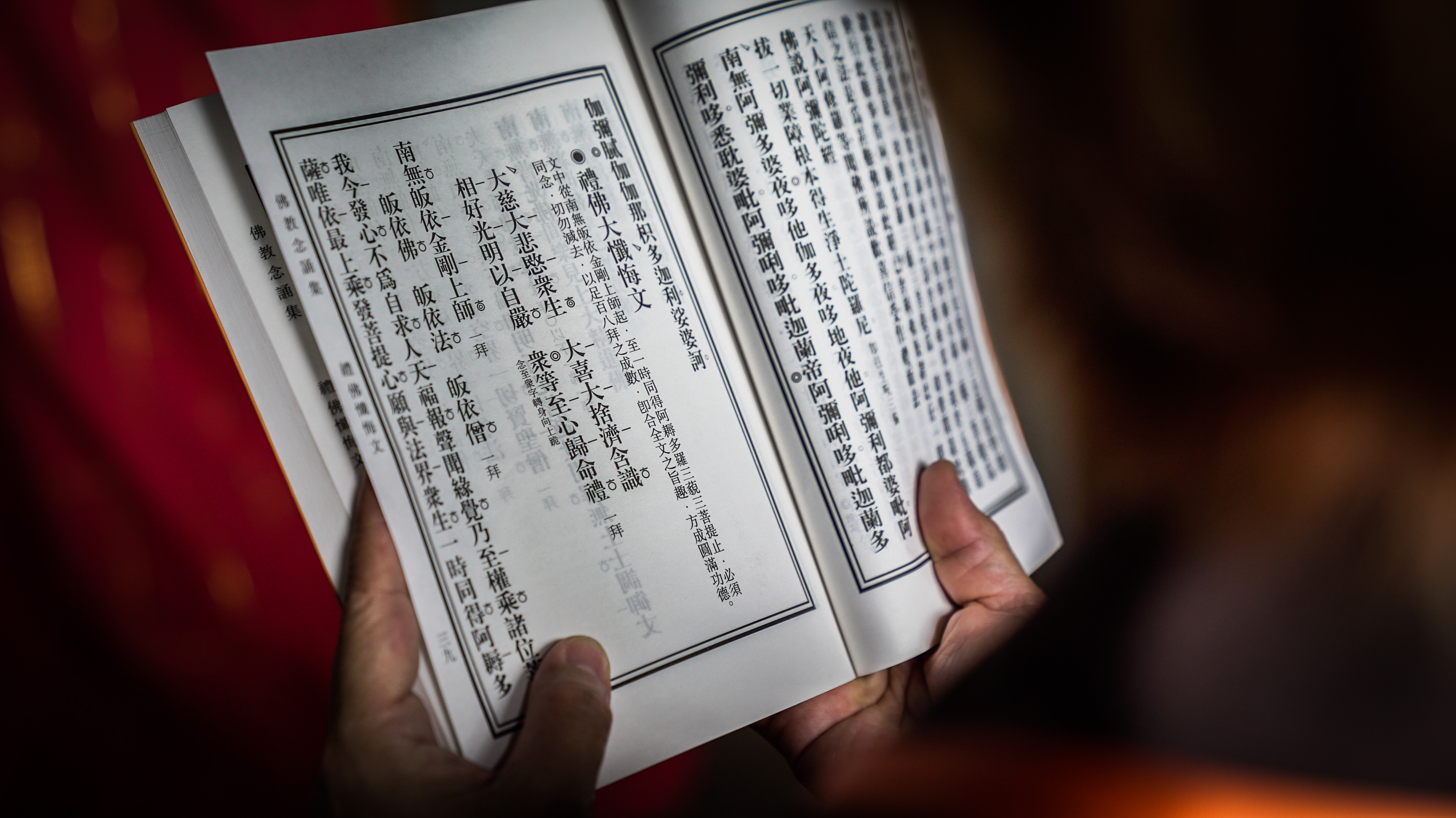 佛学常识|关于金刚经