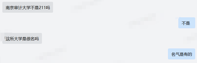 江苏这所普通大学，经常被误会成211，王牌专业太吃香了