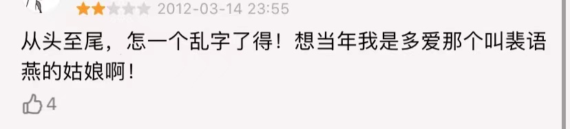 以泪洗面不吃不喝？从李承铉到陈荣炼，安以轩看不准男人？