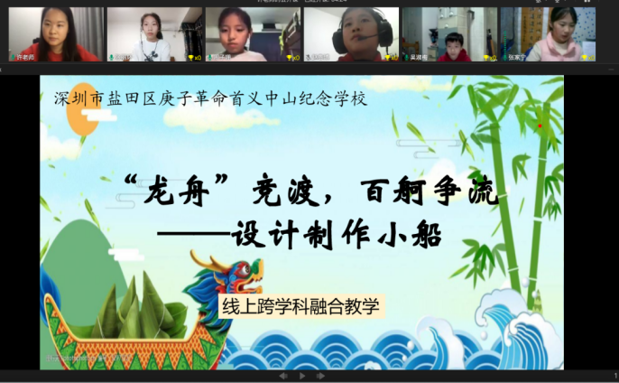 在线教学竟然能有这么多“花样”？