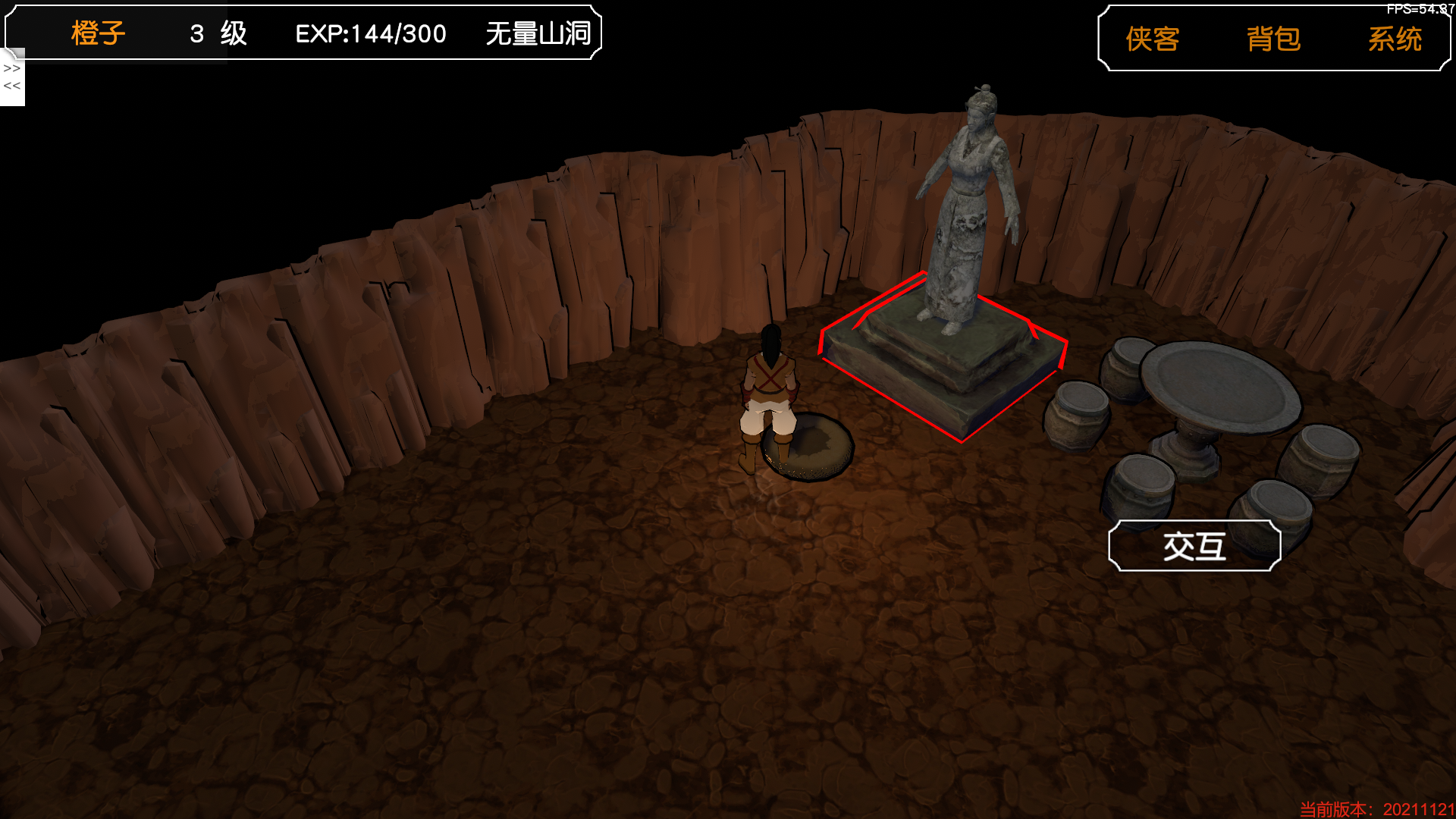 金庸群侠传3D重制版：全流程图文攻略（2）