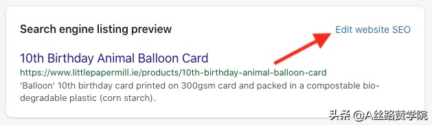 Shopify SEO 如何優(yōu)化您的Shopify商店 上