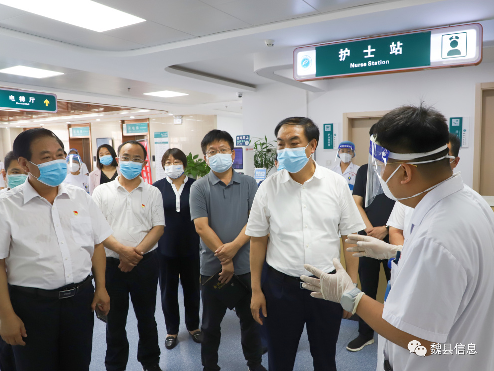 邯鄲魏縣縣委書記蘇雷芳調研指導區域醫療中心建設工作