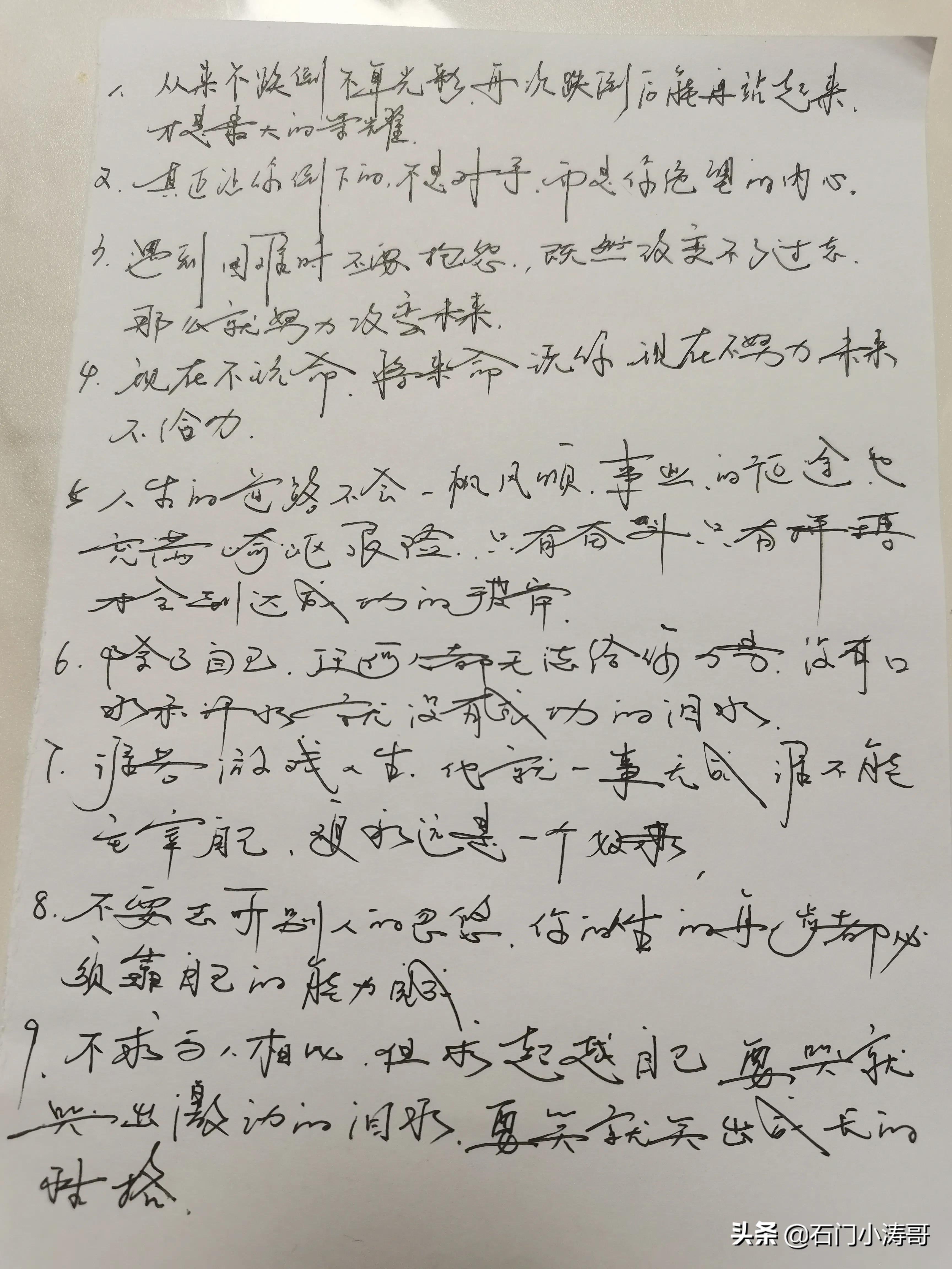 霸气外露的经典励志名言短句，致每一个不甘平庸的你