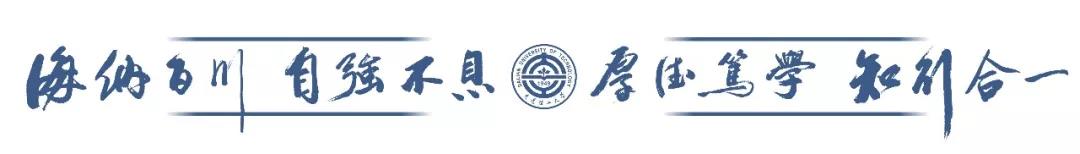 这位大工人当选欧洲自然科学院院士