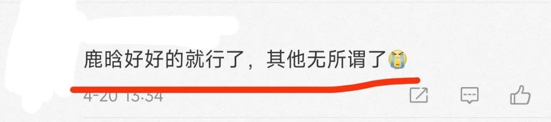 关晓彤连续5年为鹿晗庆生，粉丝持3种态度，有人祝福有人劝结婚