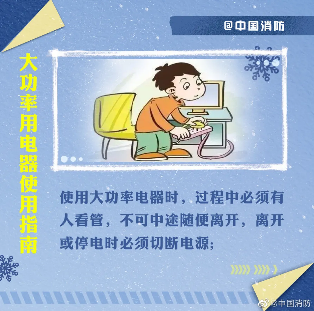 广州下雪,广州下雪了吗2022