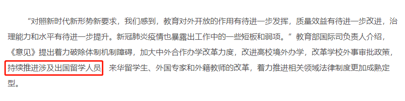 香港留学，原来这么好就业