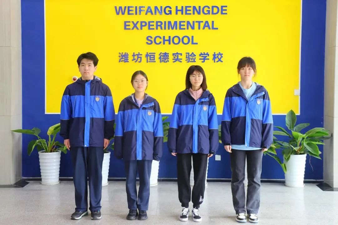 学生说（三） | 相约恒德 共赴未来