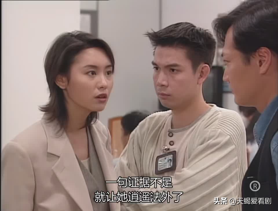 《刑事侦缉档案》谢婉婷，一只美艳的“毒蝴蝶”