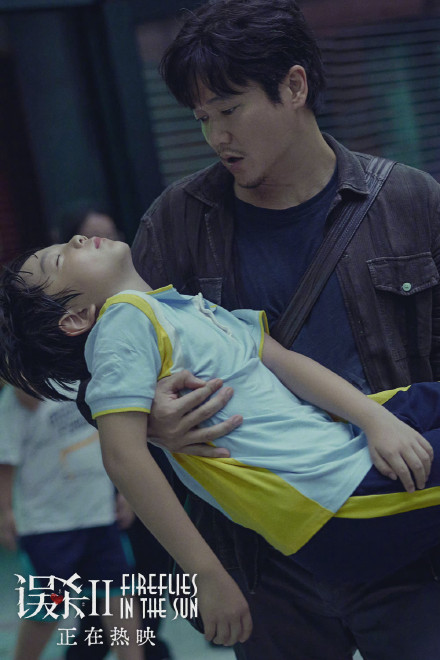 自称爱孩子的王力宏，应该去看看《误杀2》，看看真正的父爱