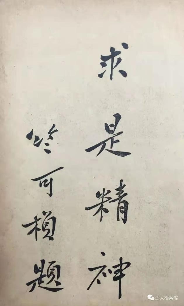 坊间传闻：这所大学全国TOP3！浙江大学：传闻是真的