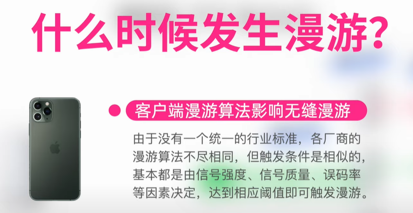 什么是mesh？什么是ac+ap？家里網絡信號不好怎么辦？