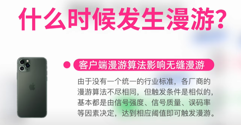 什么是mesh？什么是ac+ap？家里网络信号不好怎么办？