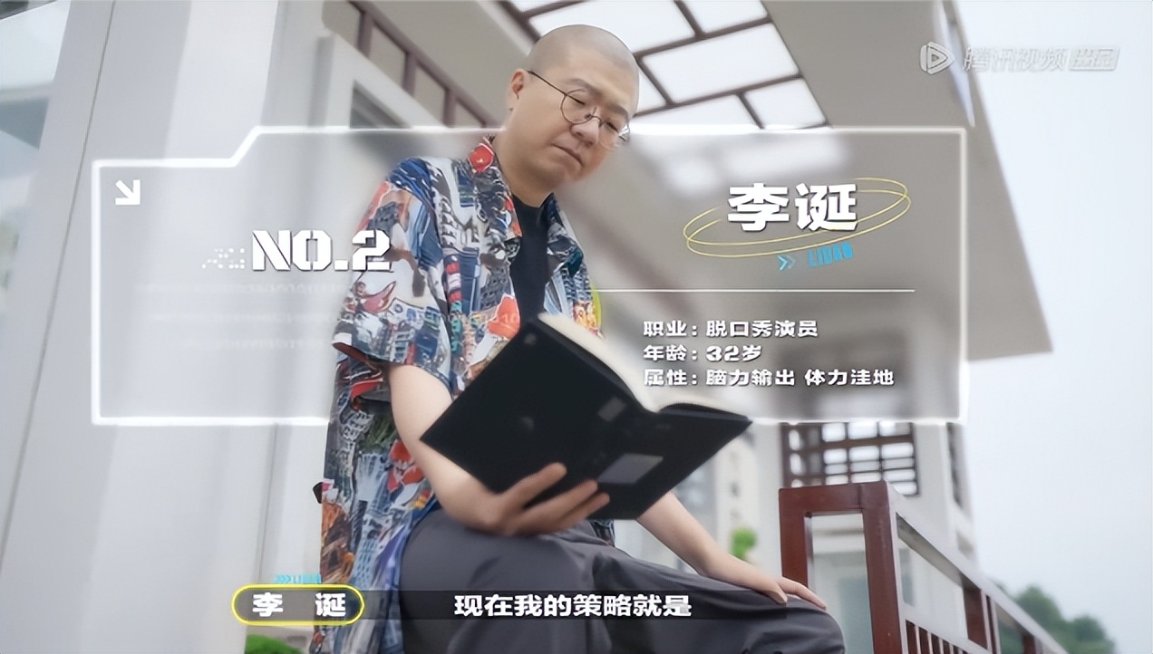 《登录圆鱼洲》：披着元宇宙外壳的传统户外真人秀