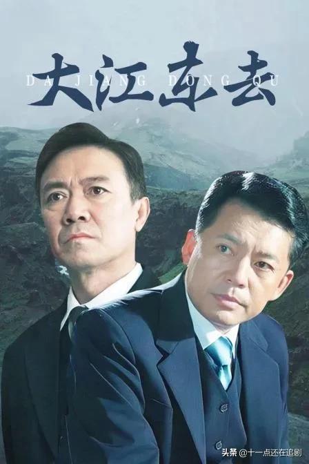 十大反贪电视剧十大反贪电视剧推荐