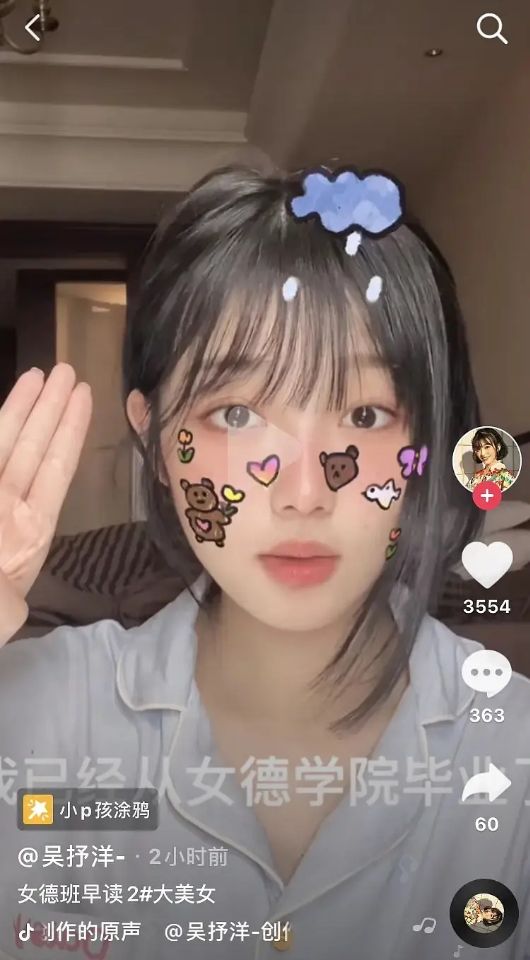 恋综成翻车重灾区？曾晨晨迷惑发言，还有瞒着女朋友参加恋综的？