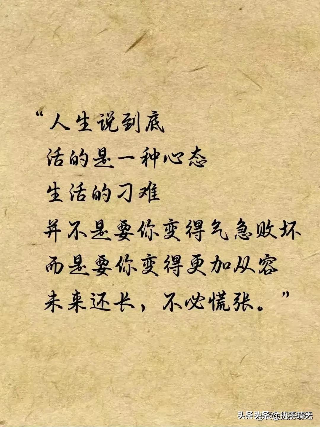 如果生活让你喘不过气