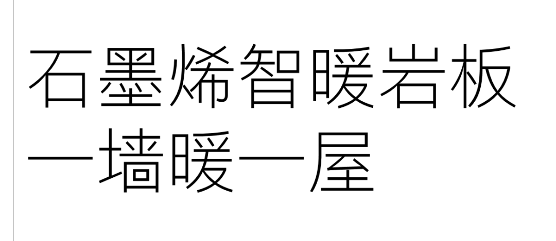 走進設(shè)計院｜東鵬創(chuàng)新產(chǎn)品備受設(shè)計師青睞