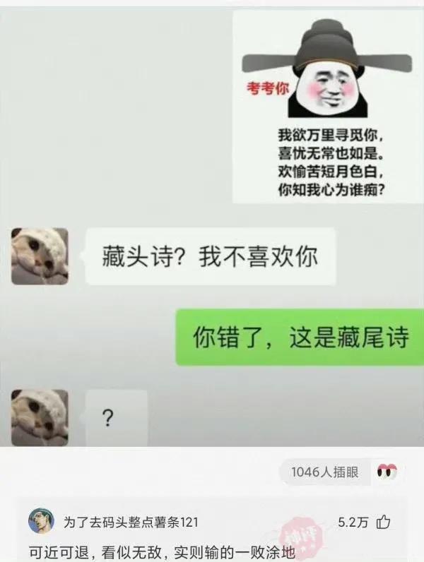 女生经常回复哈哈哈，男生应该怎么回复呢？
