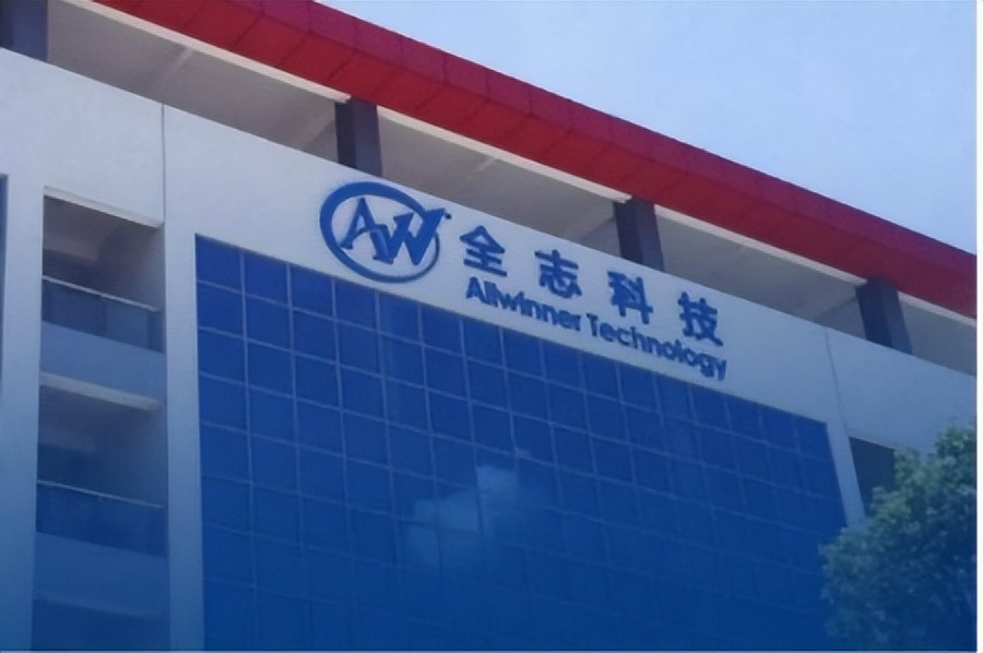 全志科技：智能车载芯片产品主要应用在智能座舱领域