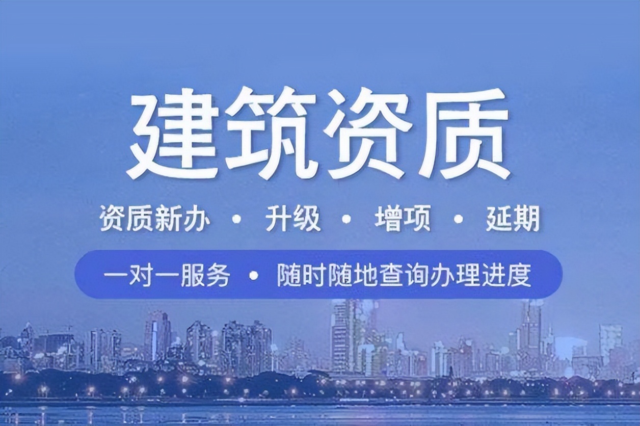 装修贷申请条件及装修资质证书办理指南