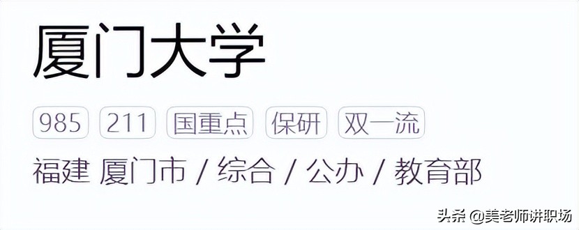 万字点评：全国31省市各排名前五共155所高校