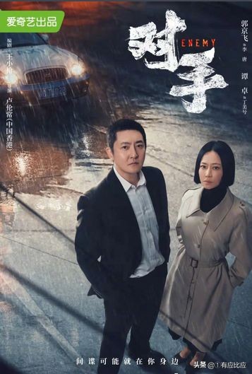 民国风版的“史密斯夫妇”，《梅花红桃》谁能捷足先登？