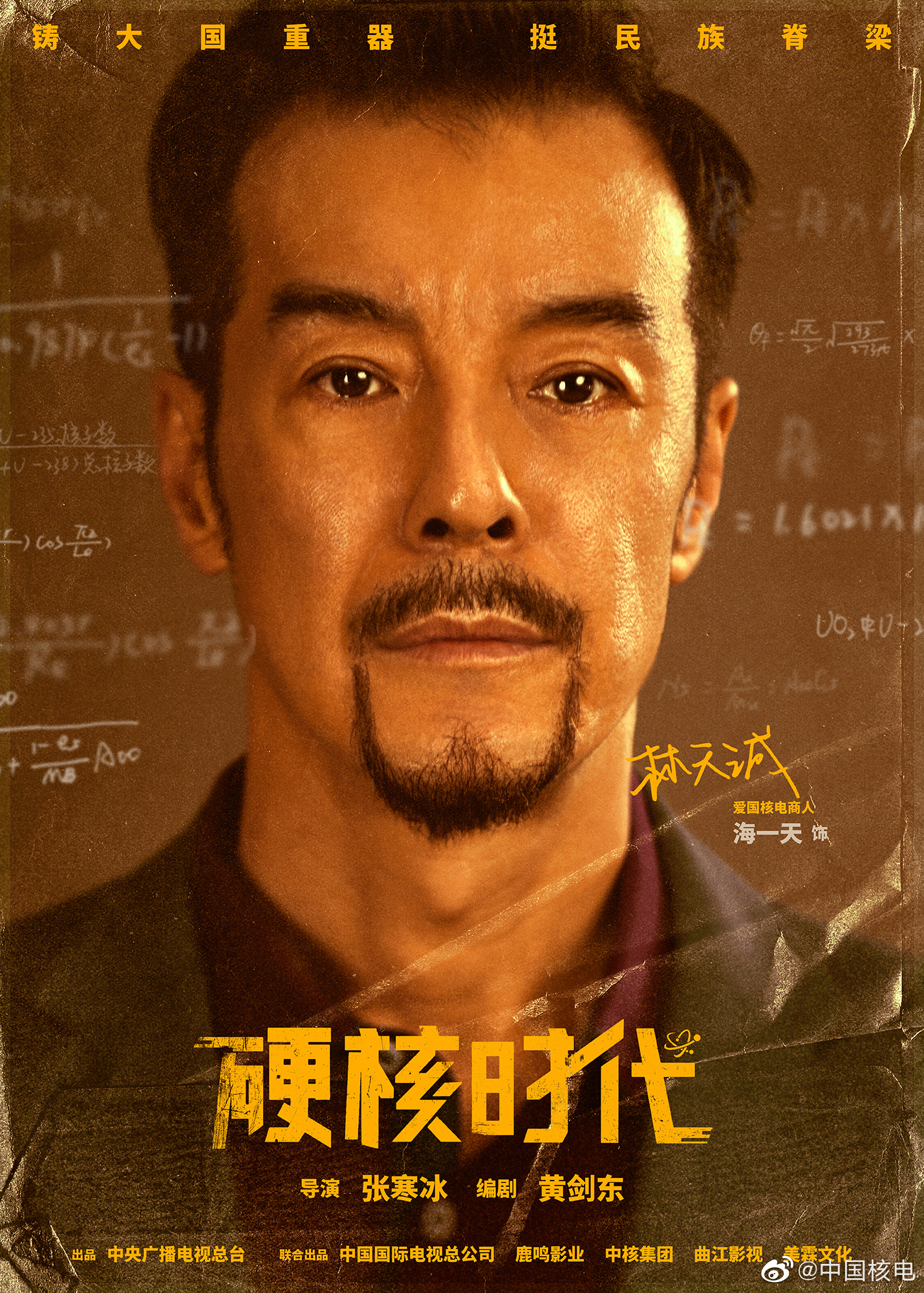 7.6剧：郑业成 刘芮麟 李兰迪 刘亦菲 陈晓 杨洋 赵露思 杨采钰 侯明昊