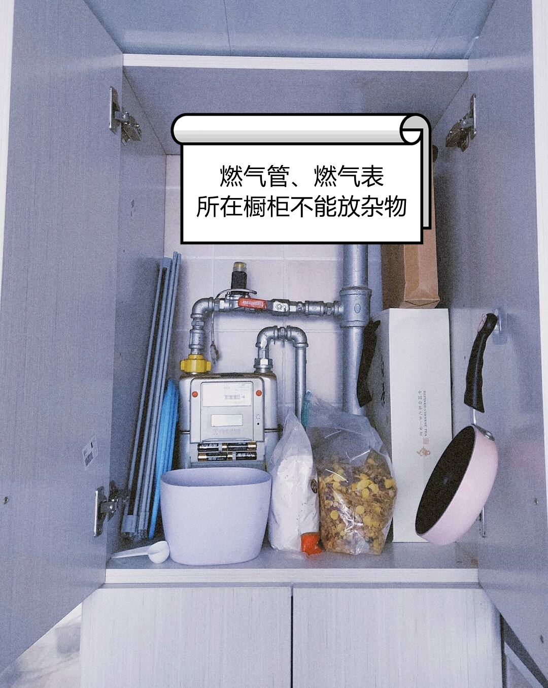厨房燃气管外露不好看，包起来验收不通过，到底应该怎么做？