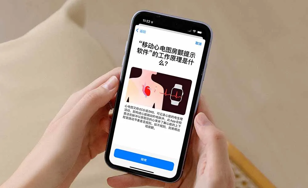 等了 3 年,国行版 Apple Watch 心电图功能终于来了
