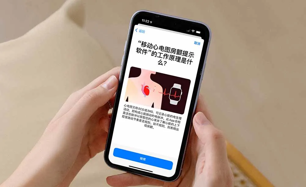等了 3 年，国行版 Apple Watch 心电图功能终于来了