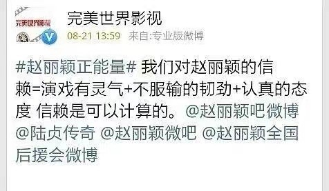 网友“越黑越红”的6位女星，个个因祸得福，你说气人不气人