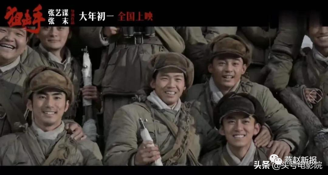 张艺谋父女新片狙击手 首日票房5000万 原型采写者来自北京广播学院