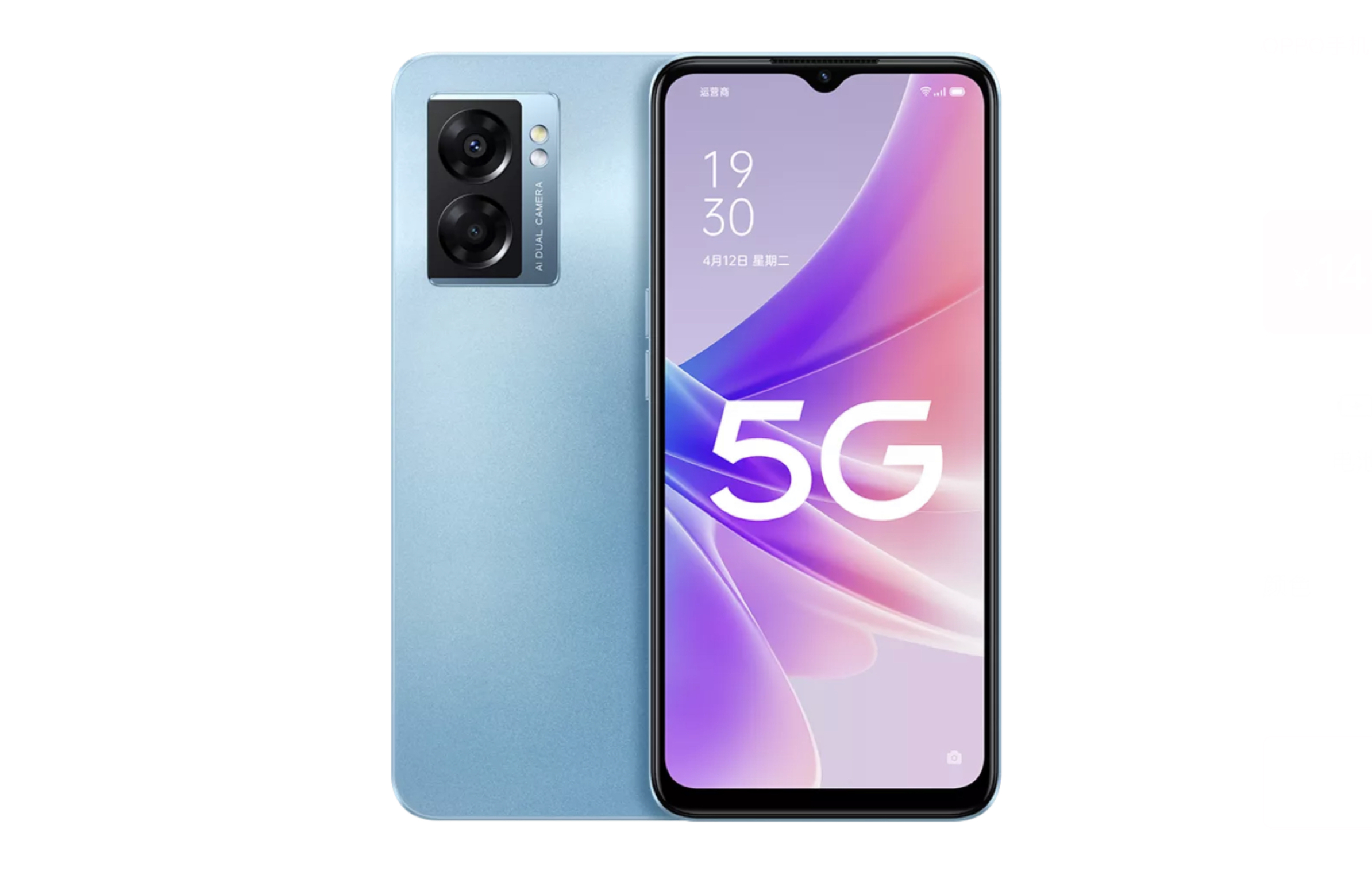 oppoa57黑色版多少钱(oppo)