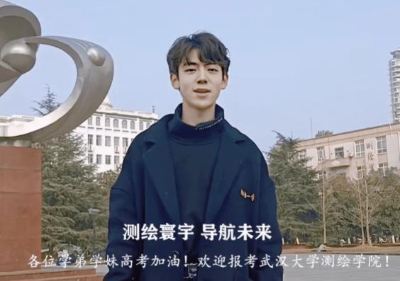 华科大招生宣传火了，高颜值男主角引围观，武大：这不咱家校草吗