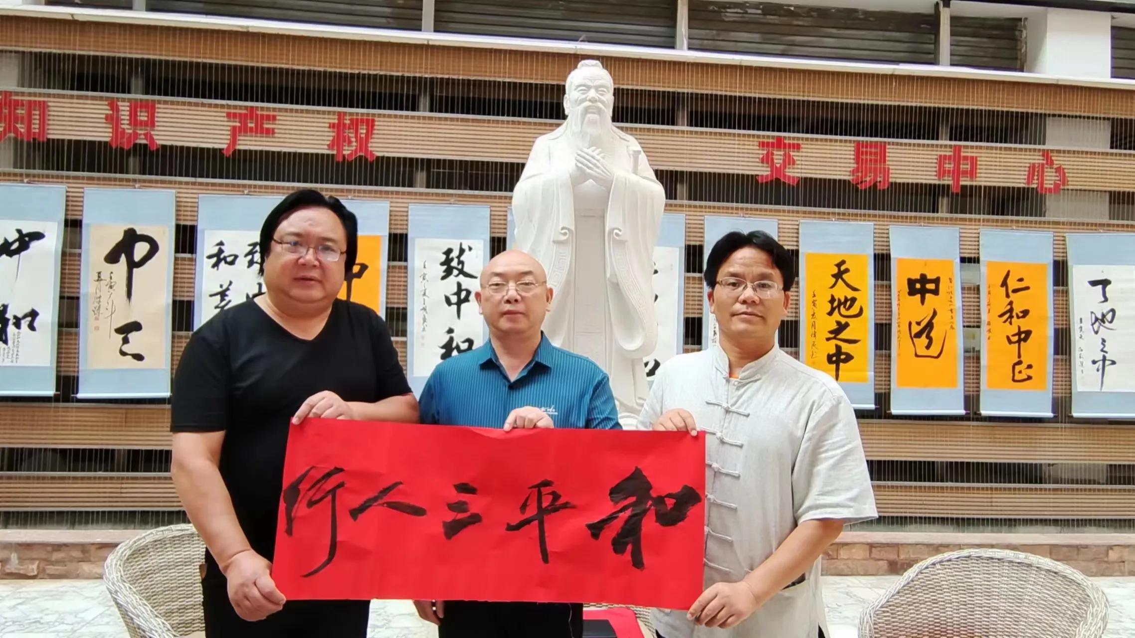中文化书法展在郑州双零楼举行
