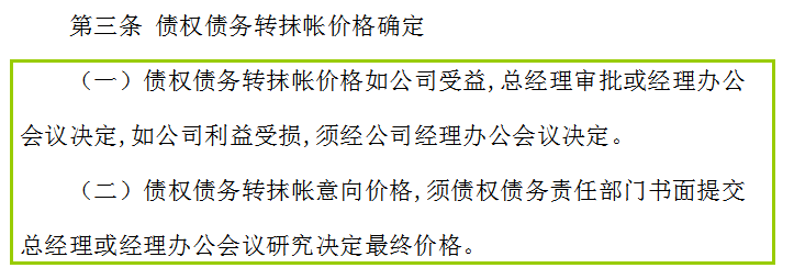 企业财务管理制度,企业财务管理制度标准范本