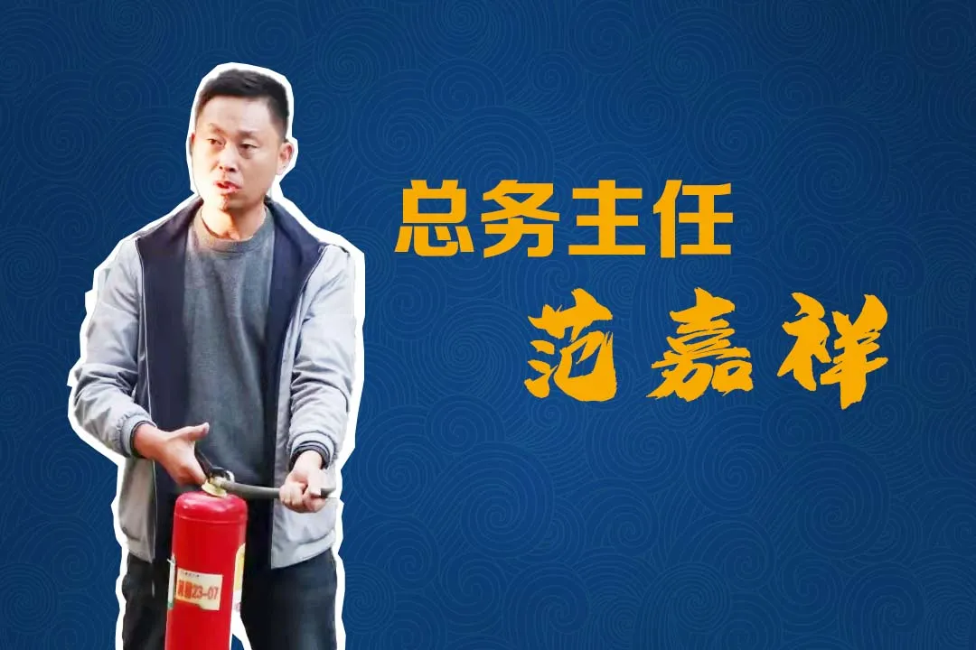 同心同向一起走 | 潍坊恒德实验学校办公室团队风采展示
