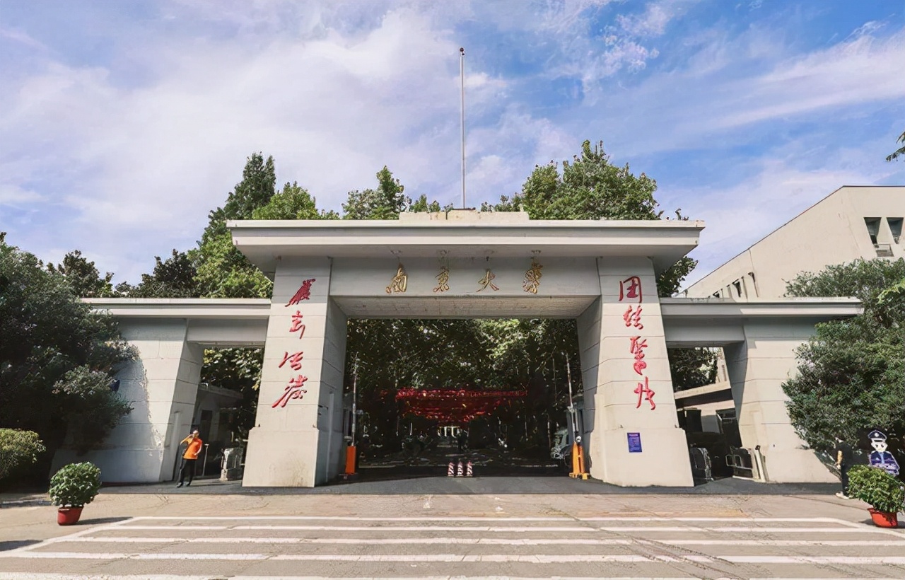 2022江苏高校预算公布！苏州大学更进一步，江苏大学跌至第五