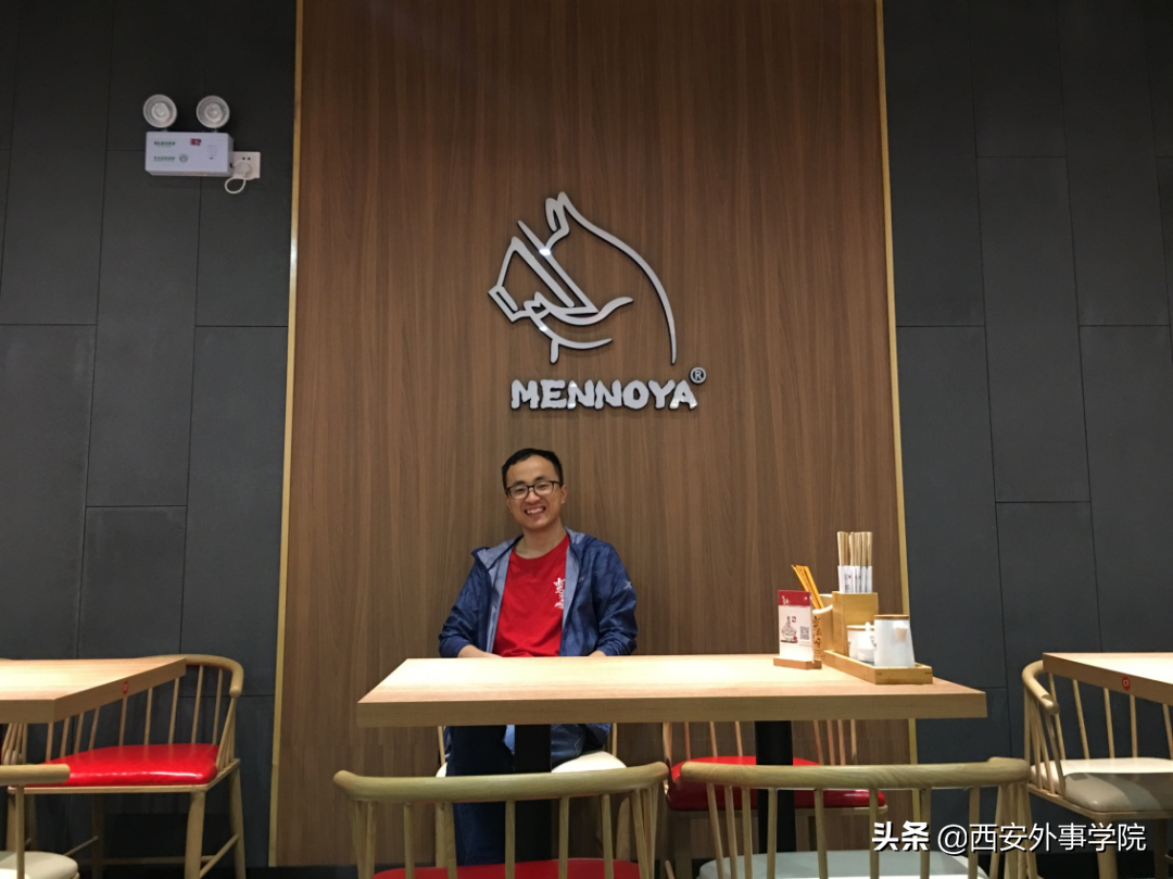 西安外事学院国际合作学院 | 日语系