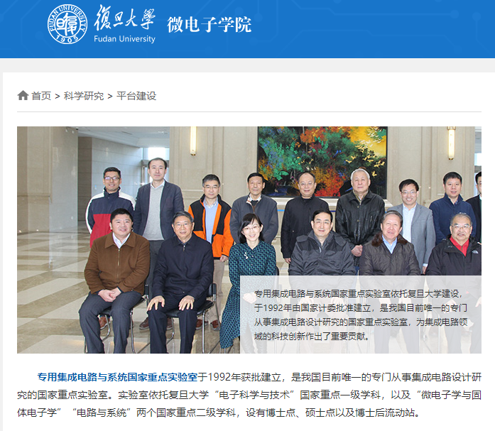 微电子专业 | 哪所大学芯片最强？强在哪？(深度盘点)