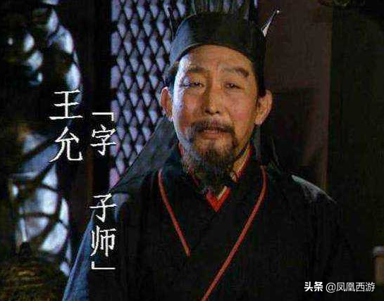 三国人名之字，伯仲叔季幼、文元公子德，二百多人全在这里了