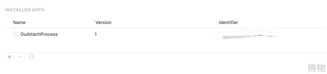 得物基于Attach to Process的实时调试实践