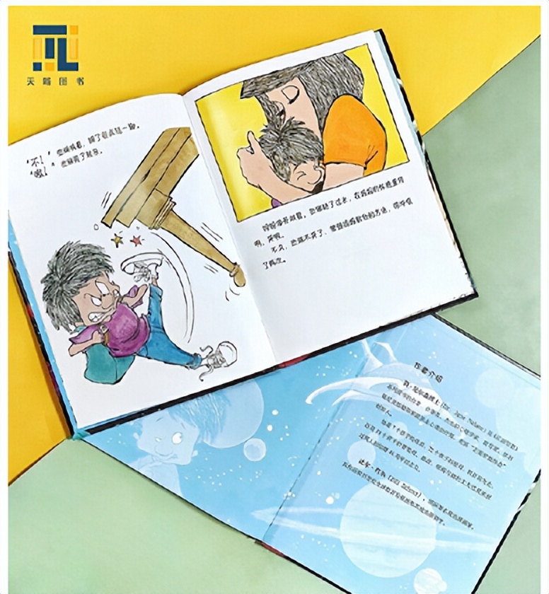 锦江小学开展“聚心传情 向阳生长”第十一届心理健康月系列活动