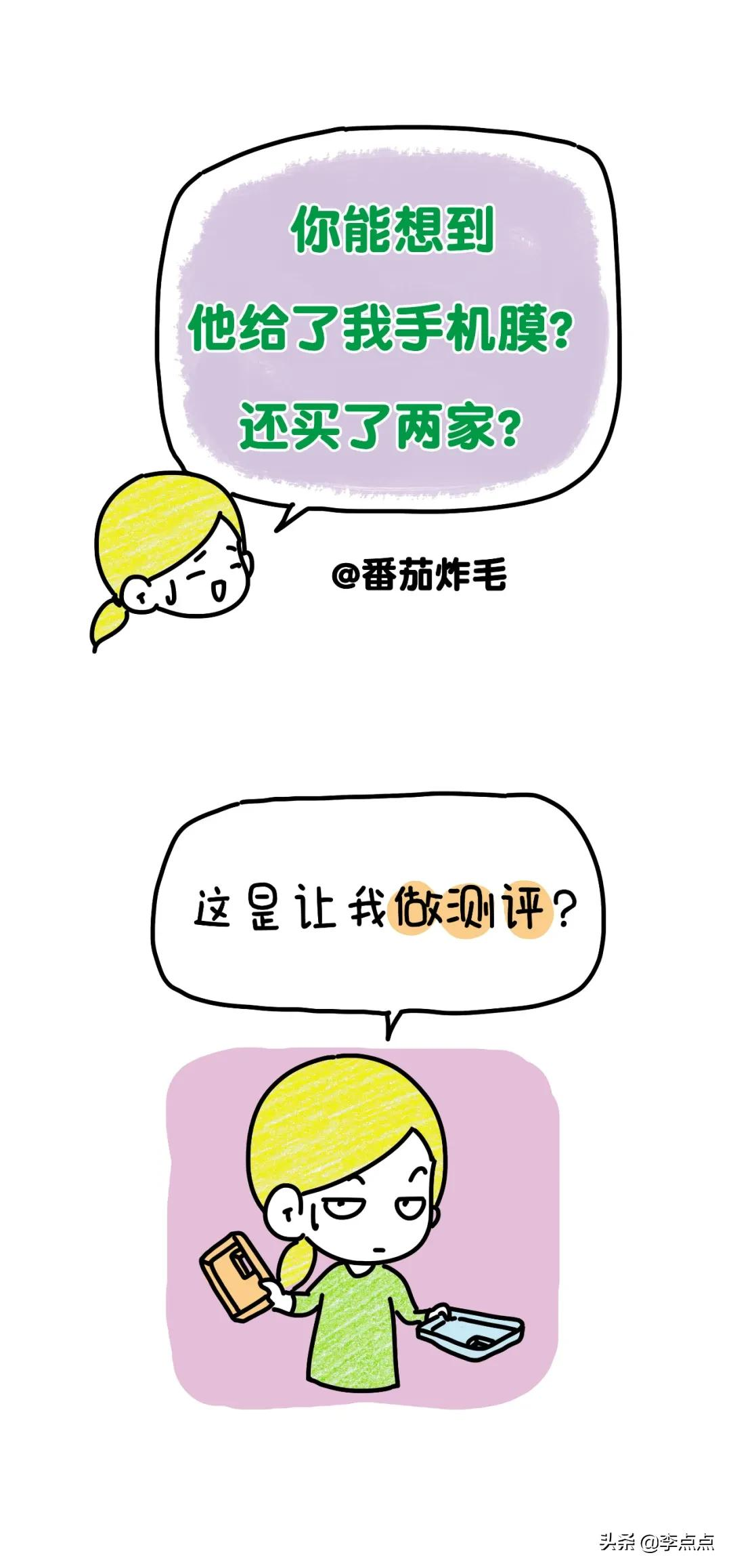 求求商家下架这些礼物吧，第一件就把我笑哭了