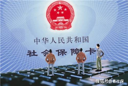 苏州社保代缴,苏州社保代缴机构