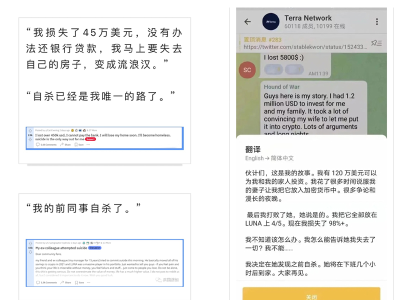 金融论坛变成了遗书留言板，币圈到底经历了什么