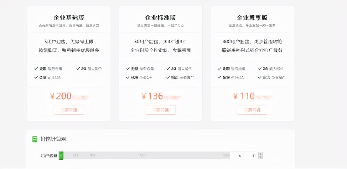 怎样填写电子邮箱，电子邮箱的正确格式填写时什么样子